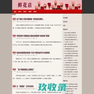 wg92pr9s现货供应，报价ic资料下载ST-198ic元坤国际