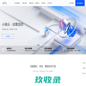 小浪云-云科技-引领未来