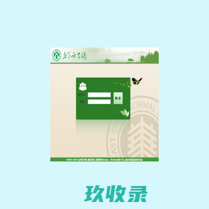 
	
        学生电子档案
    
