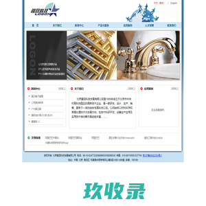 
	北京隆冠科技发展有限公司
