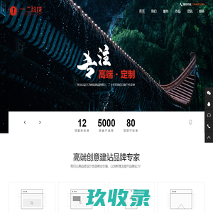 扬州一点网络科技有限公司-扬州响应式网站设计-扬州自适应网站建设-扬州网站建设-扬州网站制作-扬州网站设计-扬州网站优化-扬州网络公司-一点科技