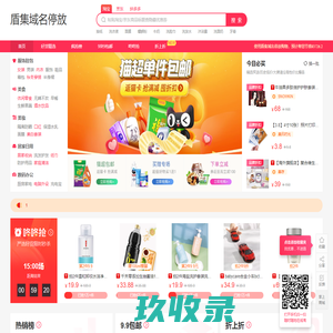 天鹅绒|毛巾布--徐州丰彩纺织科技股份有限公司