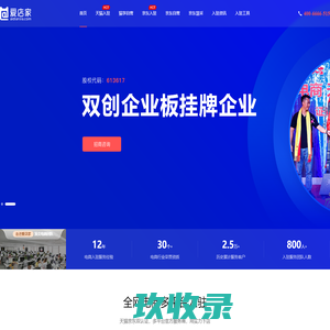 天猫入驻,京东入驻,天猫店铺出售，淘工厂入驻，得物入驻-10年互联网技术积累_一站式网店入驻