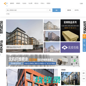 搜索建筑行业项目规范从SOSOARCH开始