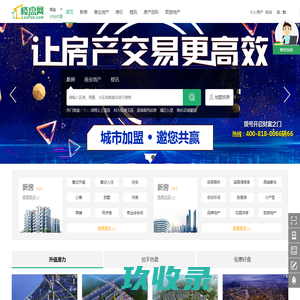 海盐房产网_新房_房地产信息网–海盐楼盘网