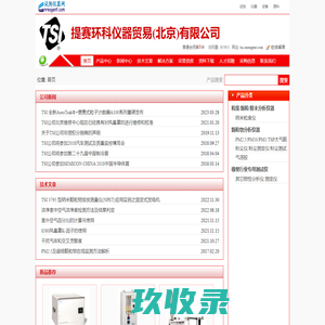 cp8.cn到期，请续费
