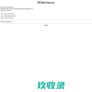 安徽立方药业有限公司