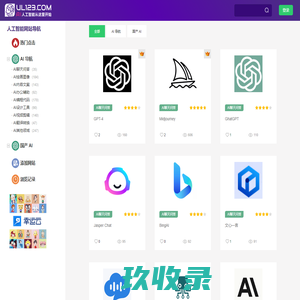 摸鱼AI导航-AI人工智能工具导航-AI工具集合大全