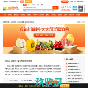 上海汉得信息技术股份有限公司 | 汉得Link数字化营销平台| 汉得Link导购助手| 汉得Link智慧门店 | 汉得Link渠道协同 ｜ 汉得Link忠诚度管理｜汉得信息 | 汉得 |上海汉得 |上海汉得信息