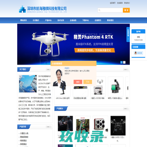 HISEAS远海国际官网|Hiseas international tourism travel group