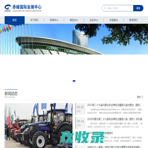 五指山图书馆