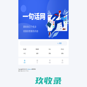 繁体字转换 - 中文简体繁体字在线转换