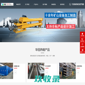可米國際影視事業股份有限公司