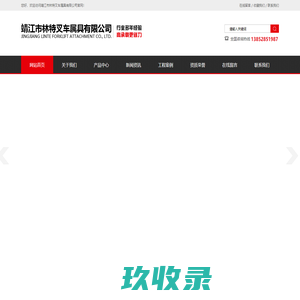 首页 - 油桶倒料,车油桶车,油桶夹,油桶搬运车-上海长锦机电设备