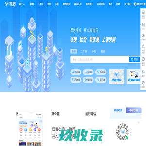 靖江言房|新开楼盘|房价信息|靖江新房一手房|最新开盘在售靖江楼盘信息_（靖江言房）