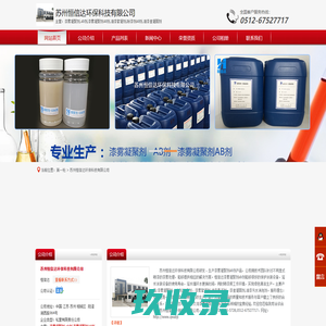 环保脱漆剂_钢筋除锈剂_漆雾凝聚剂_中性除锈剂_常温发黑剂_多功能漆前处理剂生产厂家-长沙阿凡达环保科技有限公司