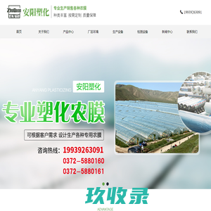 健康知识分享平台，为广大用户提供专业的养生保健知识-养生秘籍