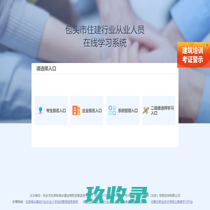 佛山市鸿粤工程咨询有限公司