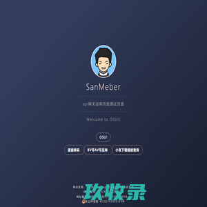 直线模组_有,无铁芯直线电机模组_直驱力,无框力矩电机-雅科贝思精密机电（上海）有限公司