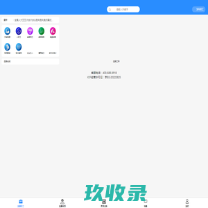 灵活小哥