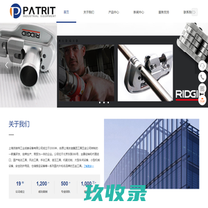 上海派曲特工业成套设备有限公司