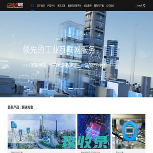 北京向导科技有限公司-向导科技