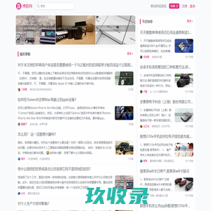 前沿科技资讯-博数网