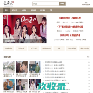 长安人-国学传统文化门户网站