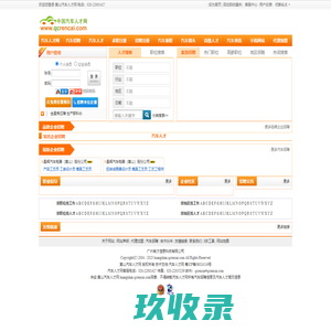 土工布土工膜生产厂家-复合土工膜防渗膜-土工管袋土工格栅-土工布土工膜价格-山东海山新材料有限公司