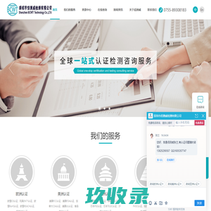 南京光驰电子科技有限公司-