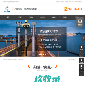 国家会议中心（上海）