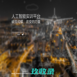 达闼 官方网站