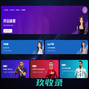 江西欣安显示科技有限公司
