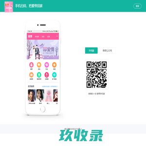 友伴恋爱脱单圈
