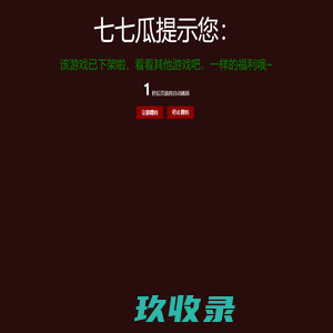 自主建站_广告发布_程序开发_小程序制作
