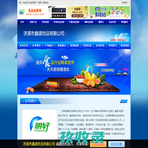 达梦官网-首页