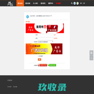 提示信息 -  Mutualhunter -  Powered by Discuz!