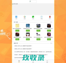 九六家 - 时尚居家生活综合资讯网站