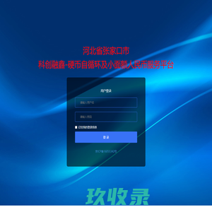 江苏金瑞金融设备有限公司