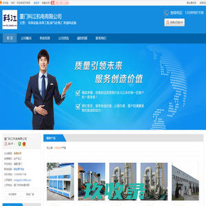 厂房降温产品-厂房通风设备-车间通风降温设备-利薄厂房通风降温设备有限公司