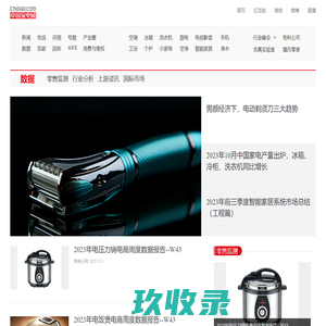 康复课堂-康复医学网_康复/运动/产后/护理/儿童/中医终身学习平台-康复/护士/乡村全科考试复习资料视频题库-康复课堂APP下载