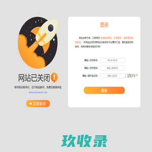 武林世界_cf租号_LOL租号_DNF租号_王者荣耀租号_租号推广加盟_专业租号_安全租号_租号平台