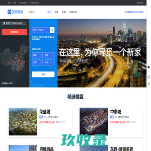 【张家口新房_张家口买房_张家口楼盘】新房房价,信息网-张家口贝壳新房