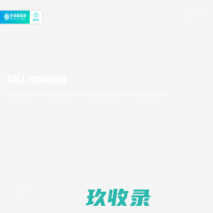 盟固利首页