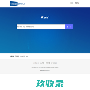 常州网站优化-泰州SEO-扬州-南通-盐城-徐州百度推广-迅捷云网络推广
