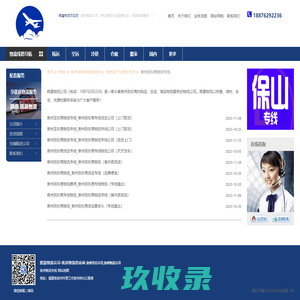 泉州到东莞物流专线-辉晨物流