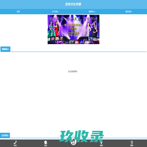 广州演出公司 广东凯策文化传媒有限公司 广州周年庆典 新品发布   天使表演公司 晚会年会  活动策划公司  展览展会  婚庆公司  公关活动 年会策划  魔术演出 舞蹈培训  节目编排  川剧变脸