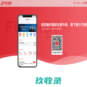 金泉涌首页
