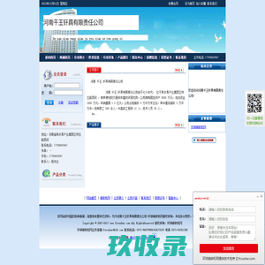 截齿|矿用截齿|旋挖截齿|隧道用截齿|截齿厂家|山东钰铧机械制造有限公司