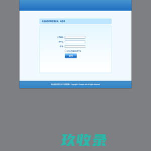登录_校园招聘_智联招聘